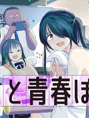 万渣朝凰漫画LOGO