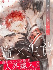 万渣朝凰漫画无删减原版