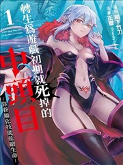 万渣朝凰漫画高清阅读