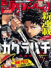 万渣朝凰漫画剧情介绍