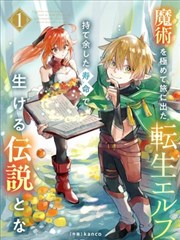 万渣朝凰漫画章节目录