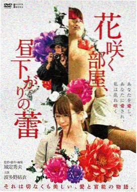 侧边推荐电影条目封面